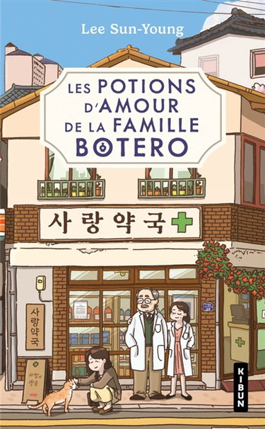 Couverture de Les potions d'amour de la famille Botero