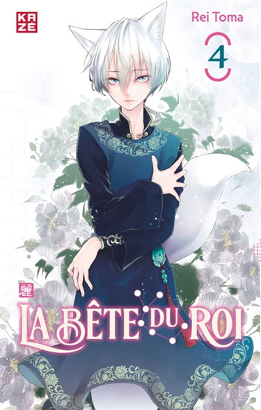 Couverture de La bête du roi. Vol. 4
