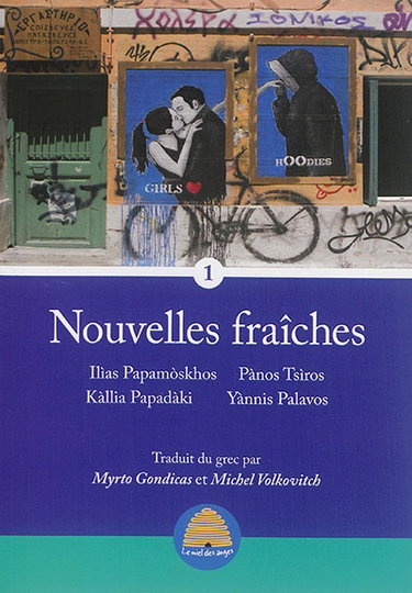 Couverture de Nouvelles fraîches. Vol. 1