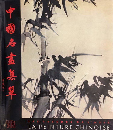 Couverture de La peinture chinoise