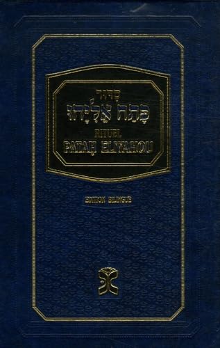 Couverture de Patah Eliyahou: Rituel de prières