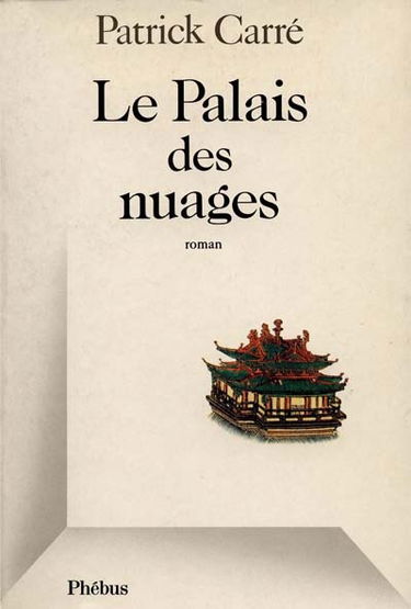 Le Palais des nuages