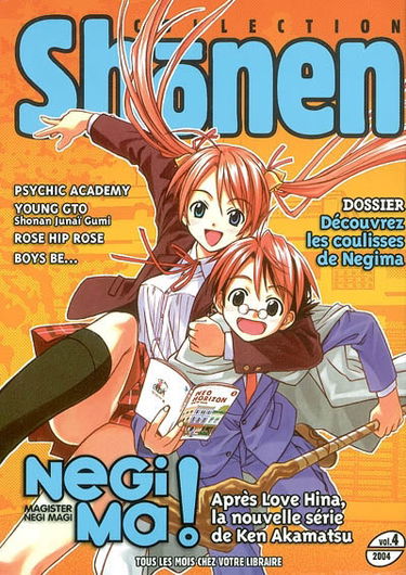 Shônen collection, n° 4 (2004)