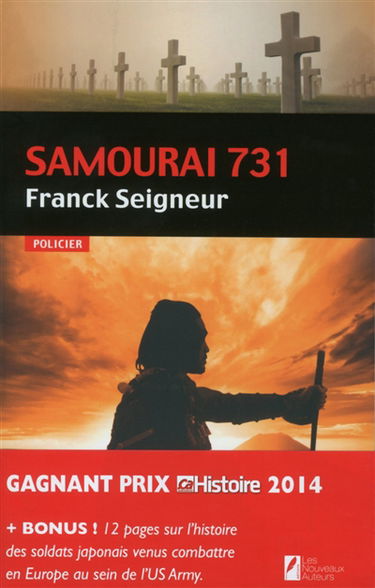 Samouraï 731 : policier