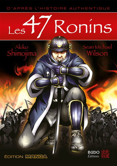 Les 47 rônins