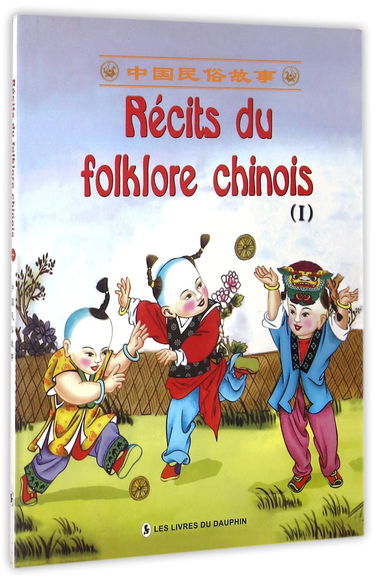 Recits Du Folklore Chinois Vol.1