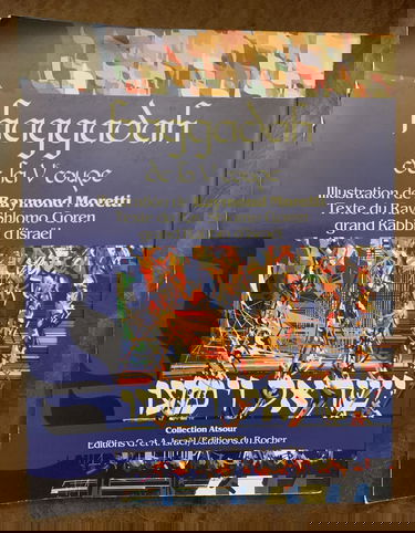 Haggadah de la 5e coupe