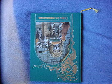 Le Livre des commencements