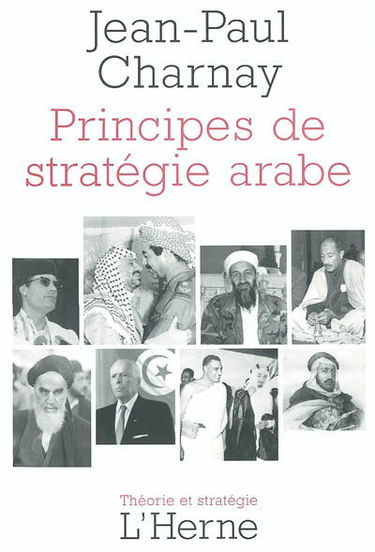 Principes de stratégie arabe