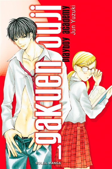 Gakuen ouji : playboy academy. Vol. 1