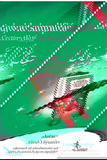 Le tajwid simplifié : Nouvelle approche Niveaux 1 & 2