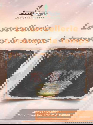 Les rapport mere-enfant en islam