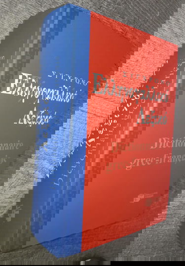 Dictionnaire Grec-Français