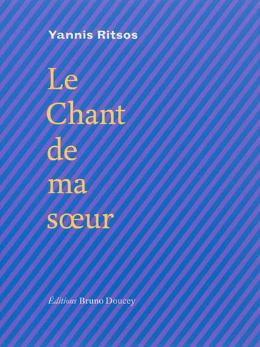 Le chant de ma soeur