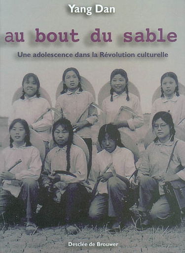 Au bout du sable : une adolescence dans la Révolution culturelle