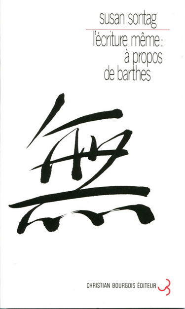 L'écriture même : à propos de Barthes