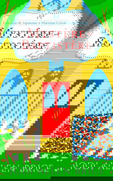 Le Mystery Du Baptistery