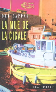 La mue de la cigale