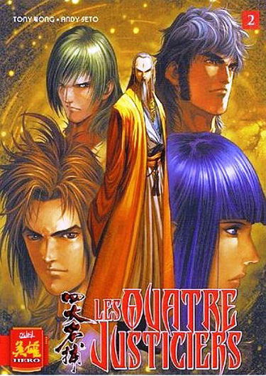 Les quatre justiciers. Vol. 2