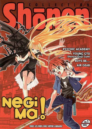 Shônen collection, n° 1 (2005)