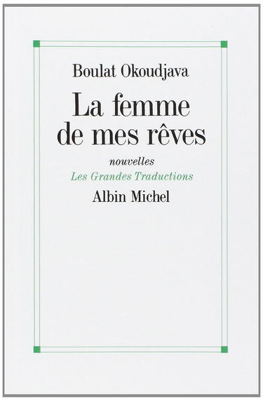 La femme de mes rêves