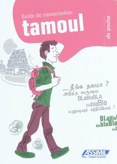 Le tamoul de poche : guide de conversation