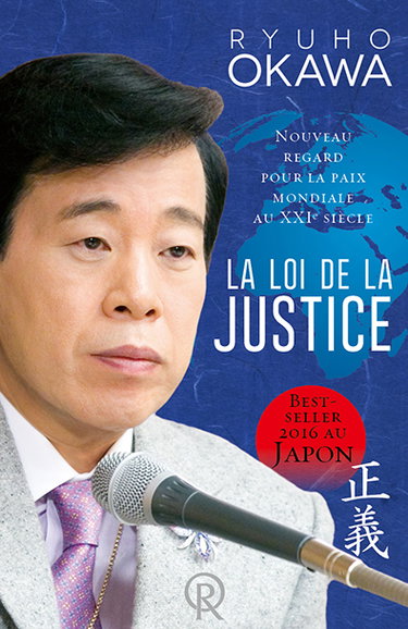 Couverture de La loi de la justice : nouveau regard pour la paix mondiale du XXIe siècle