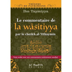 Le commentaire de la wâsitiyya