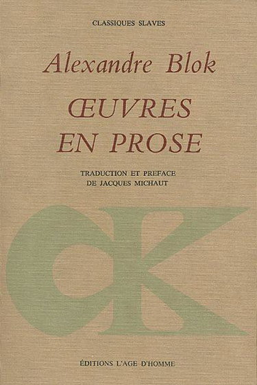 Oeuvres en prose