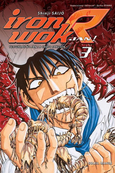 Iron wok. Vol. 3