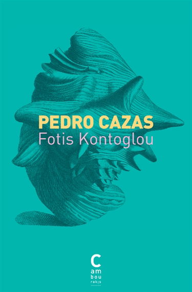 Pedro Cazas : manuscrit écrit par Vaca Gavro en 1883 et trouvé à Porto par Fotis Kontoglou