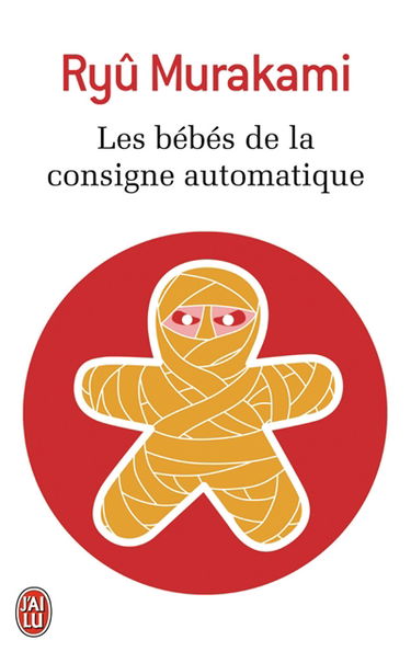 Les bébés de la consigne automatique