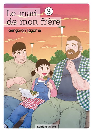 Le mari de mon frère. Vol. 3
