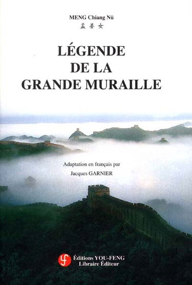 Légende de la grande muraille : Meng Chiang Nü