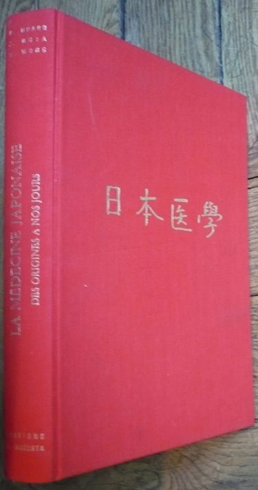La Médecine japonaise des origines à nos jours