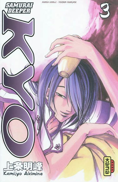 Samurai deeper Kyo : manga double. Vol. 3-4