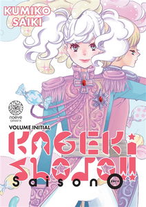 Kageki shojo !!. Saison 0 : volume initial