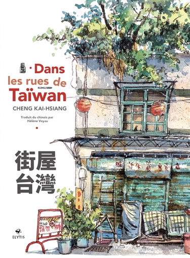 Dans les rues de Taïwan