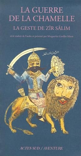 La guerre de la chamelle