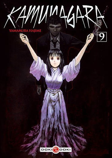 Kamunagara. Vol. 9