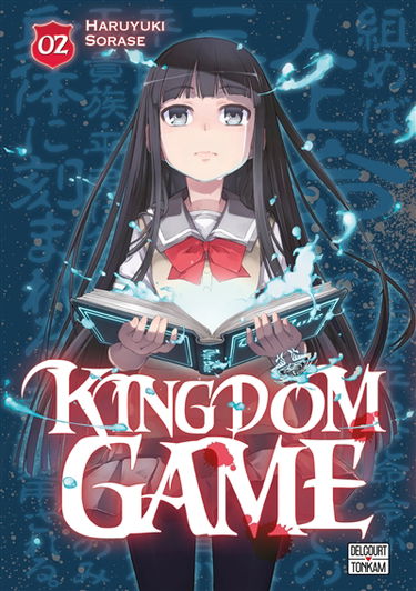 Kingdom game. Vol. 2