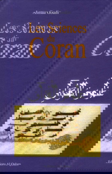 Sciences du Coran (Les)