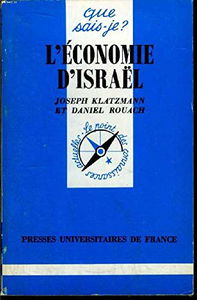 L'économie d'Israël