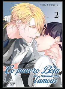Le pauvre bêta ne connaît pas l'amour. Vol. 2