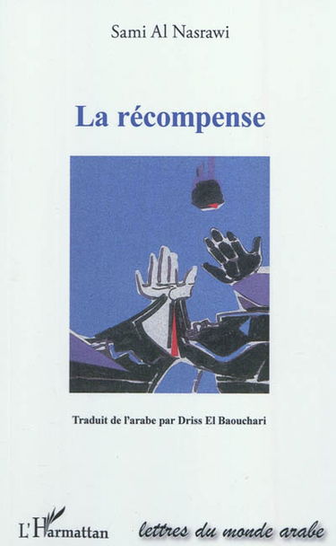 La récompense