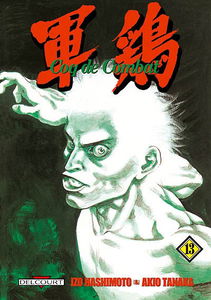 Coq de combat. Vol. 13