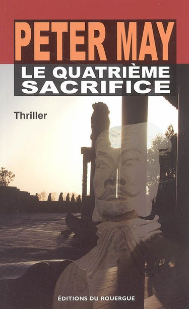 Le quatrième sacrifice