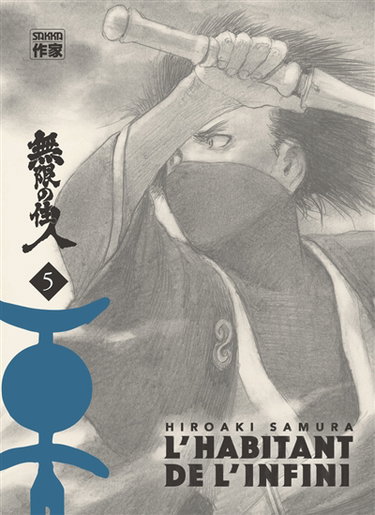 Couverture de L'habitant de l'infini. Vol. 5