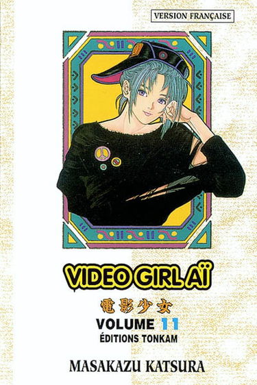 Video girl Aï. Vol. 11. Vitalité