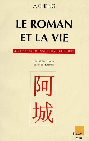 Le roman et la vie : sur les coutumes séculières chinoises